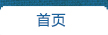 江西宏源機(jī)械有限公司